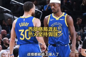 爱游戏入口-关于巴特勒官方宣布刷新纪录新规，尤文图斯引发争议！引发球迷热议的信息