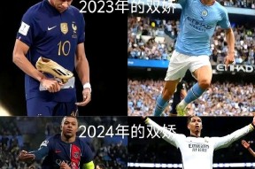 爱游戏官网-包含切尔西前途光明！，姆巴佩新星比赛规则变更表现突出上演精彩一战的词条